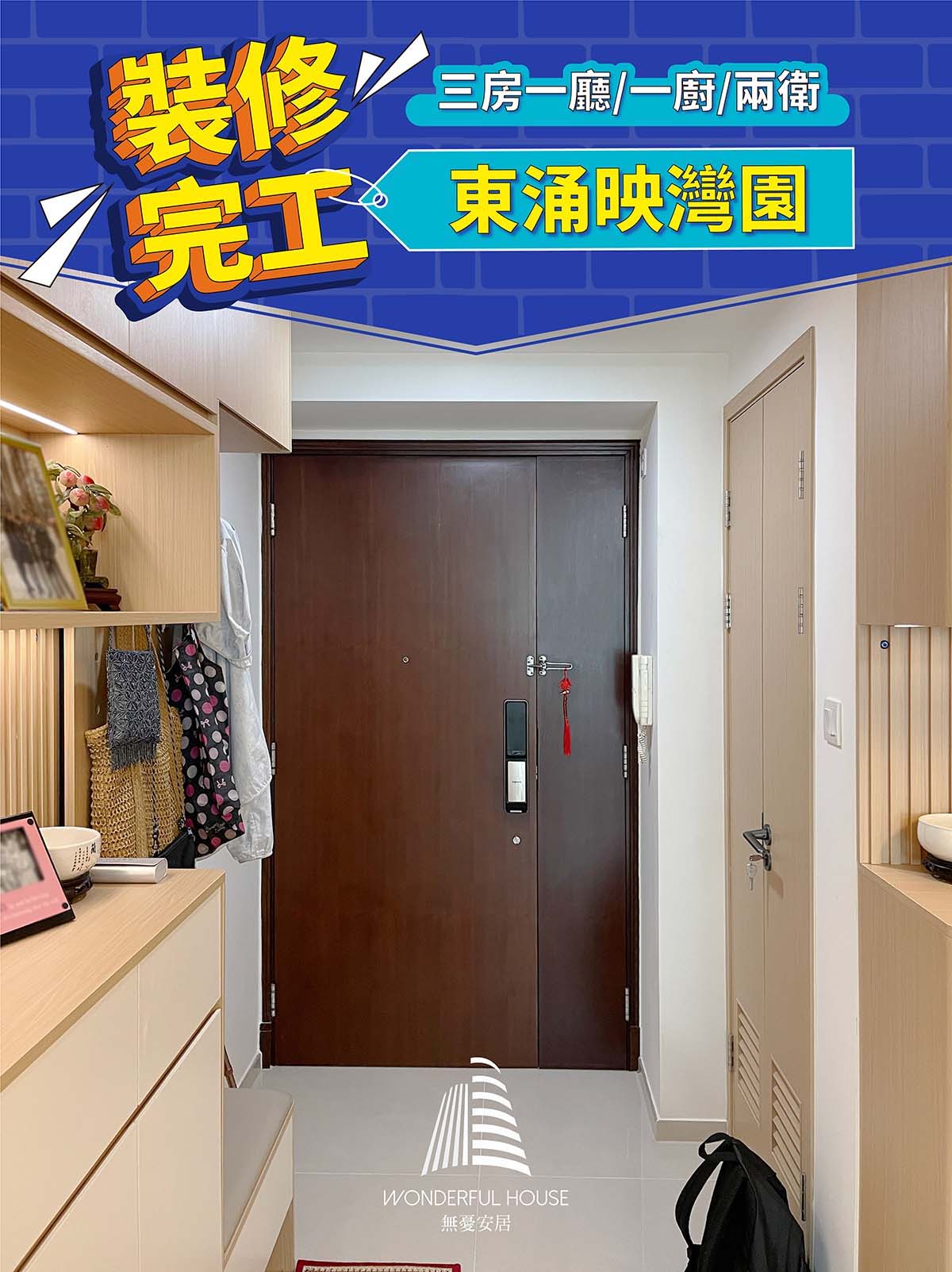 別讓收口毀了裝修！“縫隙消失術”：304 鋼收邊 + 定制膠，讓銜接處比墻面更顯質感