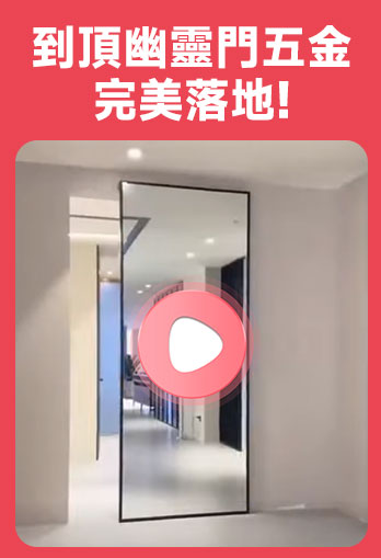 裝修如行舟，提前看風向 — 無憂安居的五大規劃秘訣