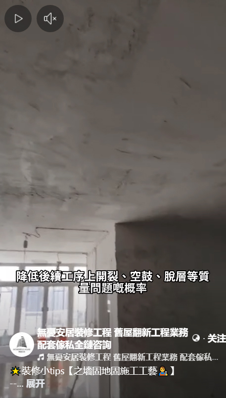 小戶型裝修如何顯大？實用設計技巧全攻略