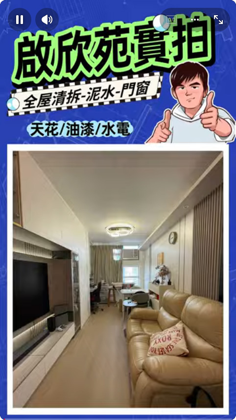 元朗屏欣苑兩房一廳，無憂安居簡約設計巧思實現空間擴容 50%